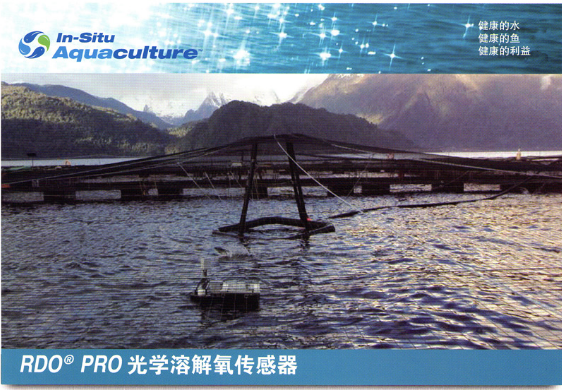In-Situ RDO PRO光学溶解氧传感器