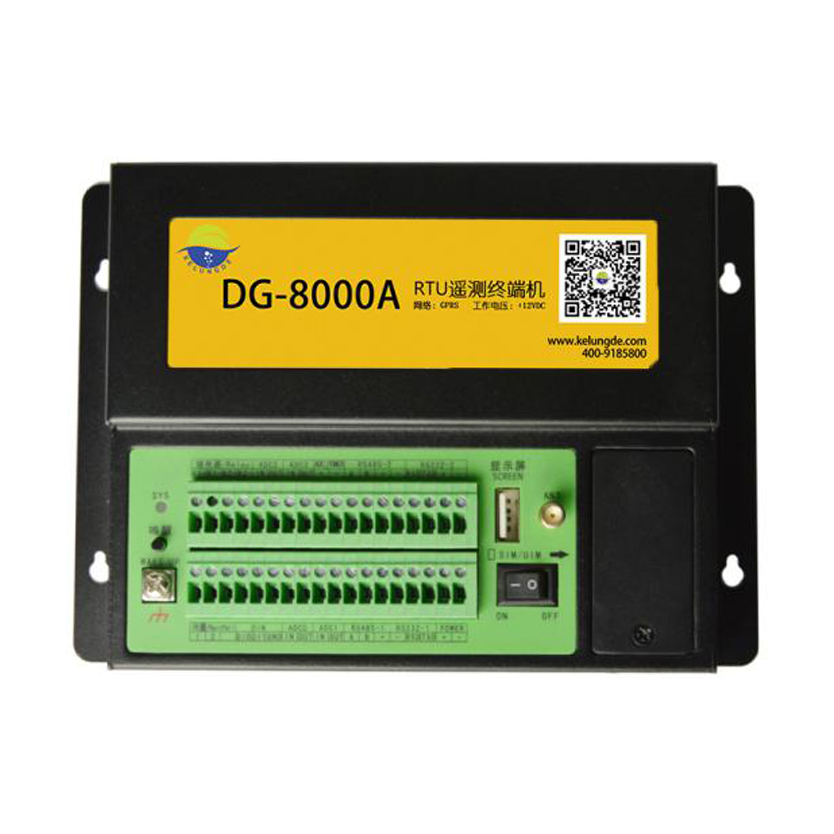 DG8000A数据采集终端机